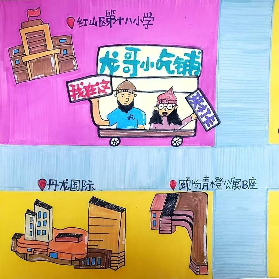 龙哥小吃铺