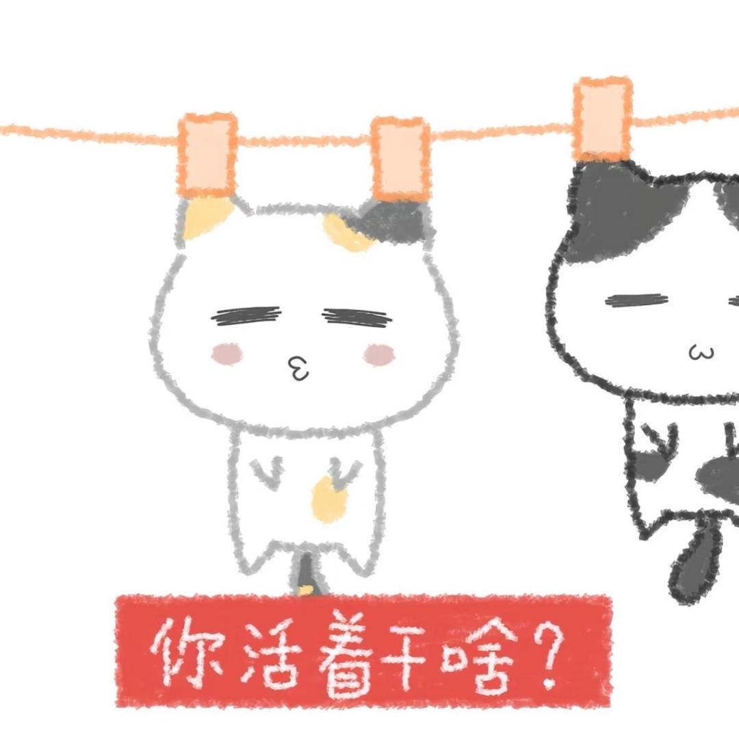娜娜摔了一跤变成了娜娜酱