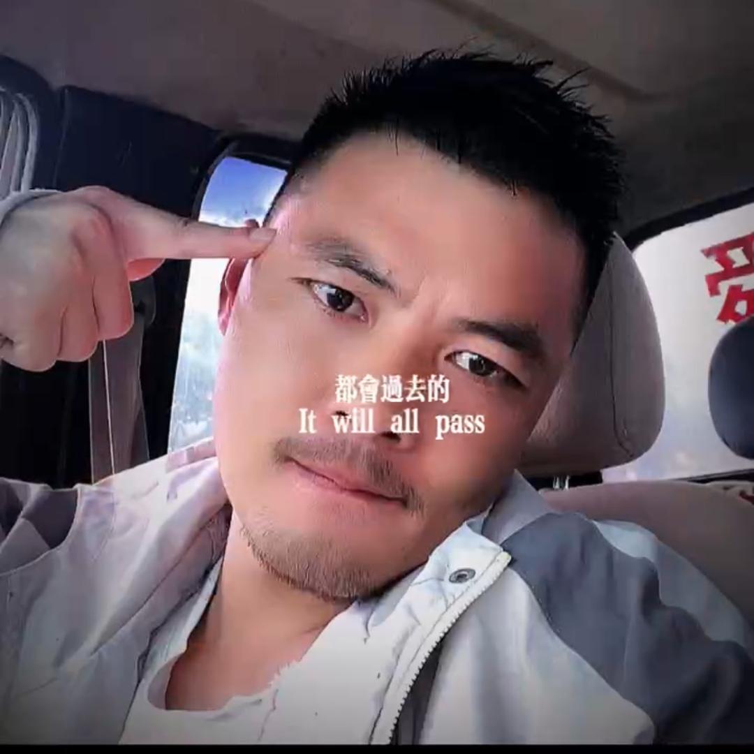 周口浪三