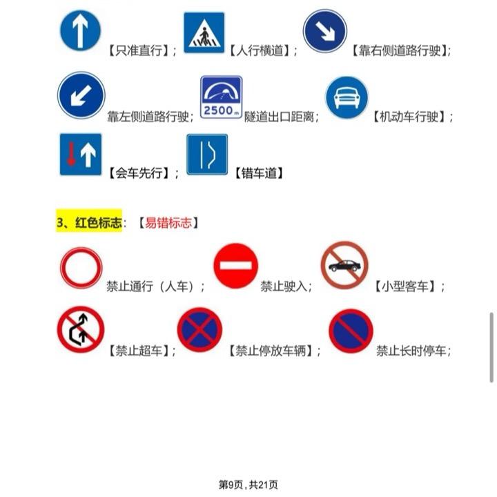 晨光老师
