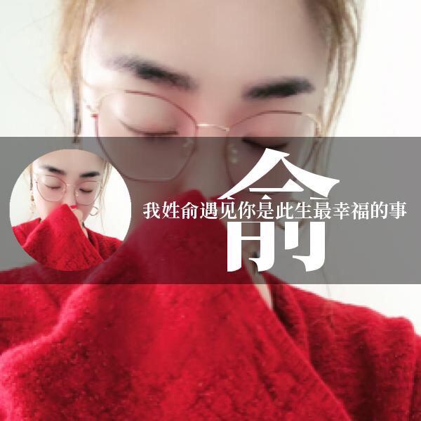 82谢燕  闰4.17