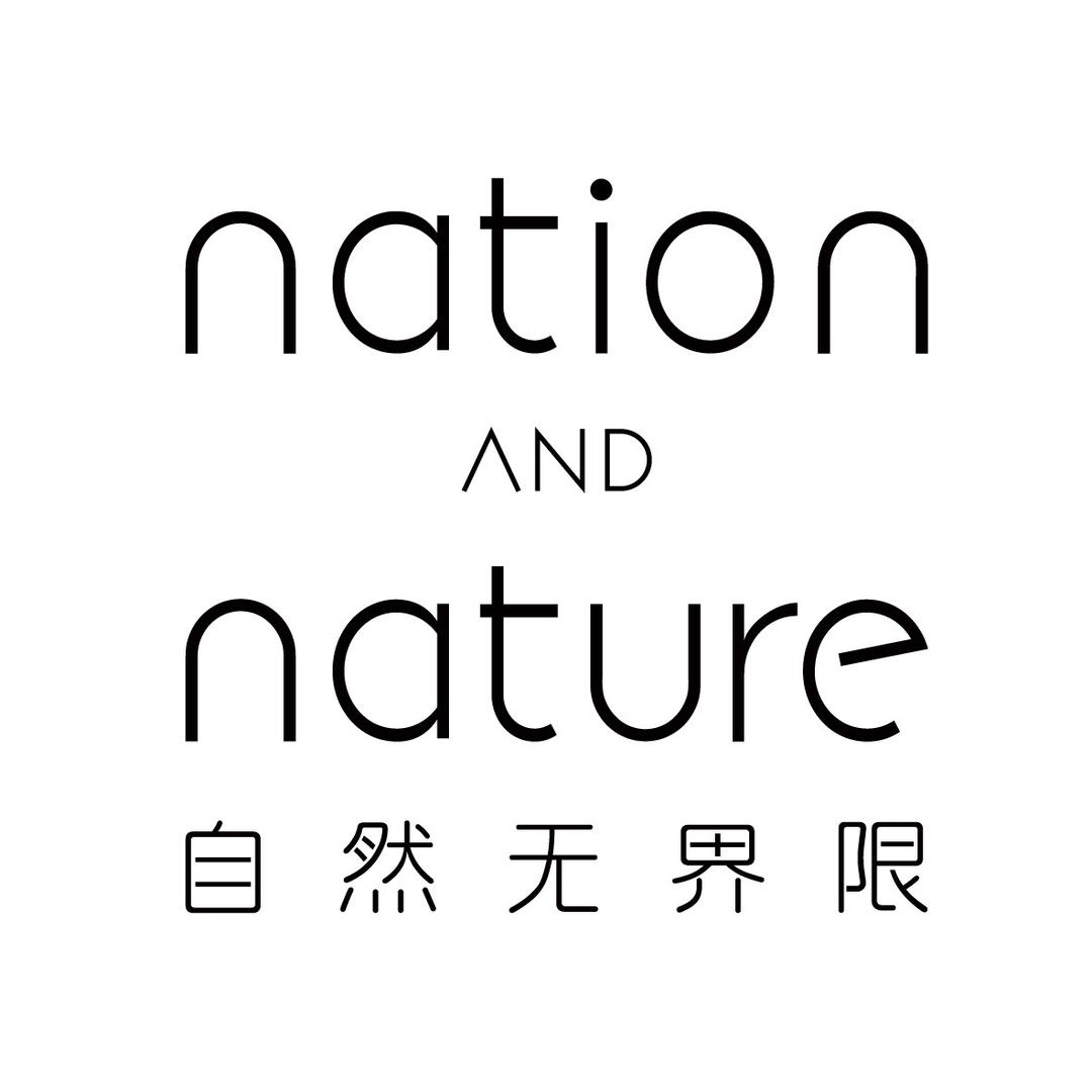 nationANDnature护肤旗舰店