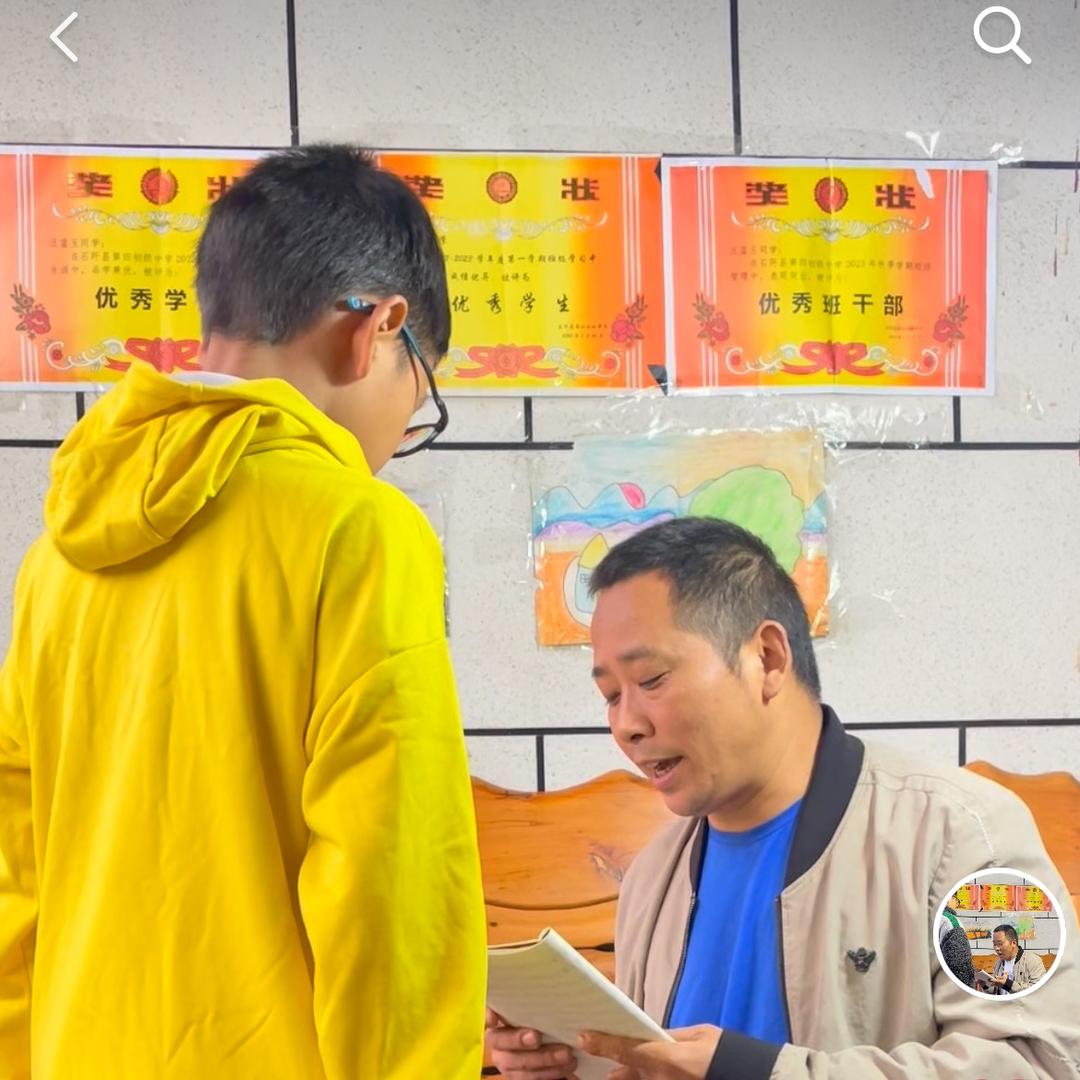 汪正年夫妇