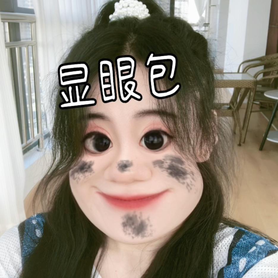 十一！