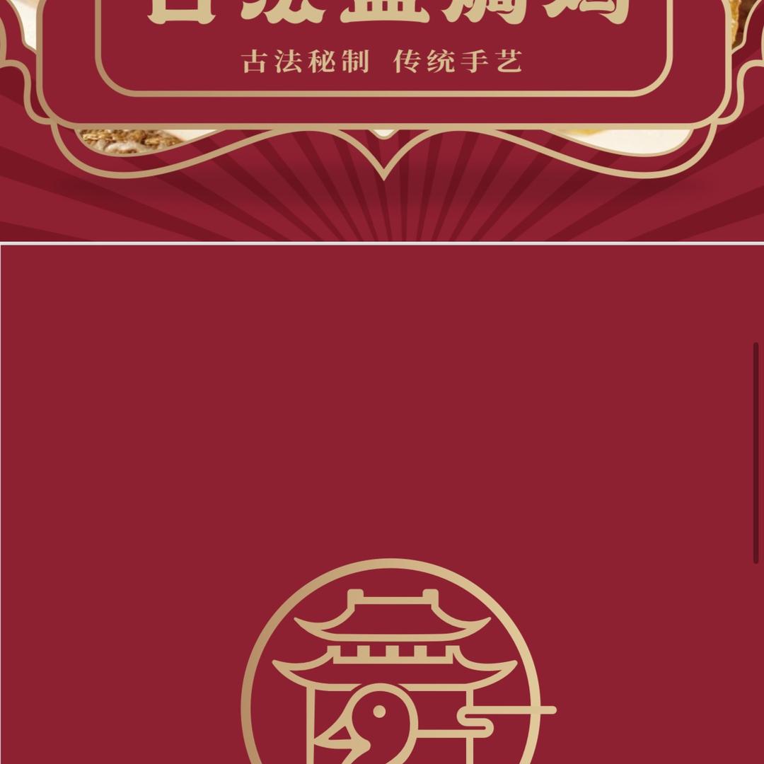 海狼御萬年广式烧腊