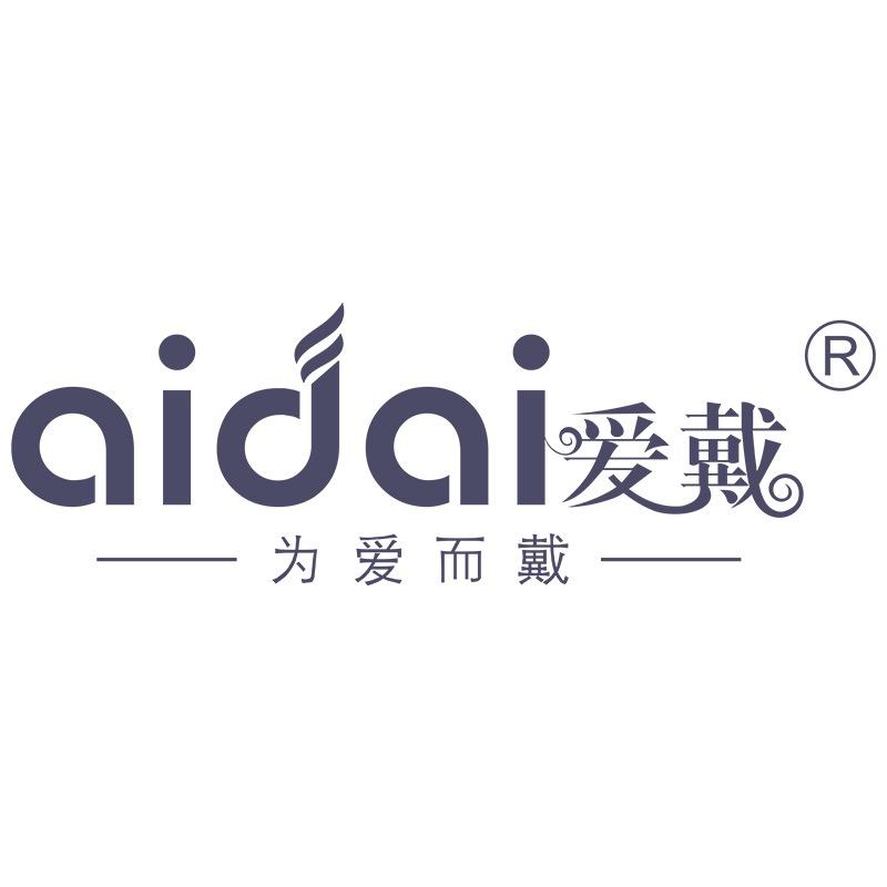 爱戴内衣旗舰店