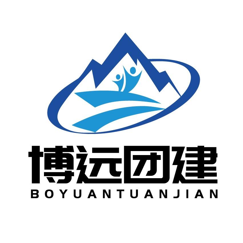 博远团建