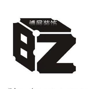 博展（大连）装饰