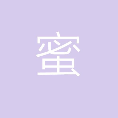 小琴156(蜜蜜家)