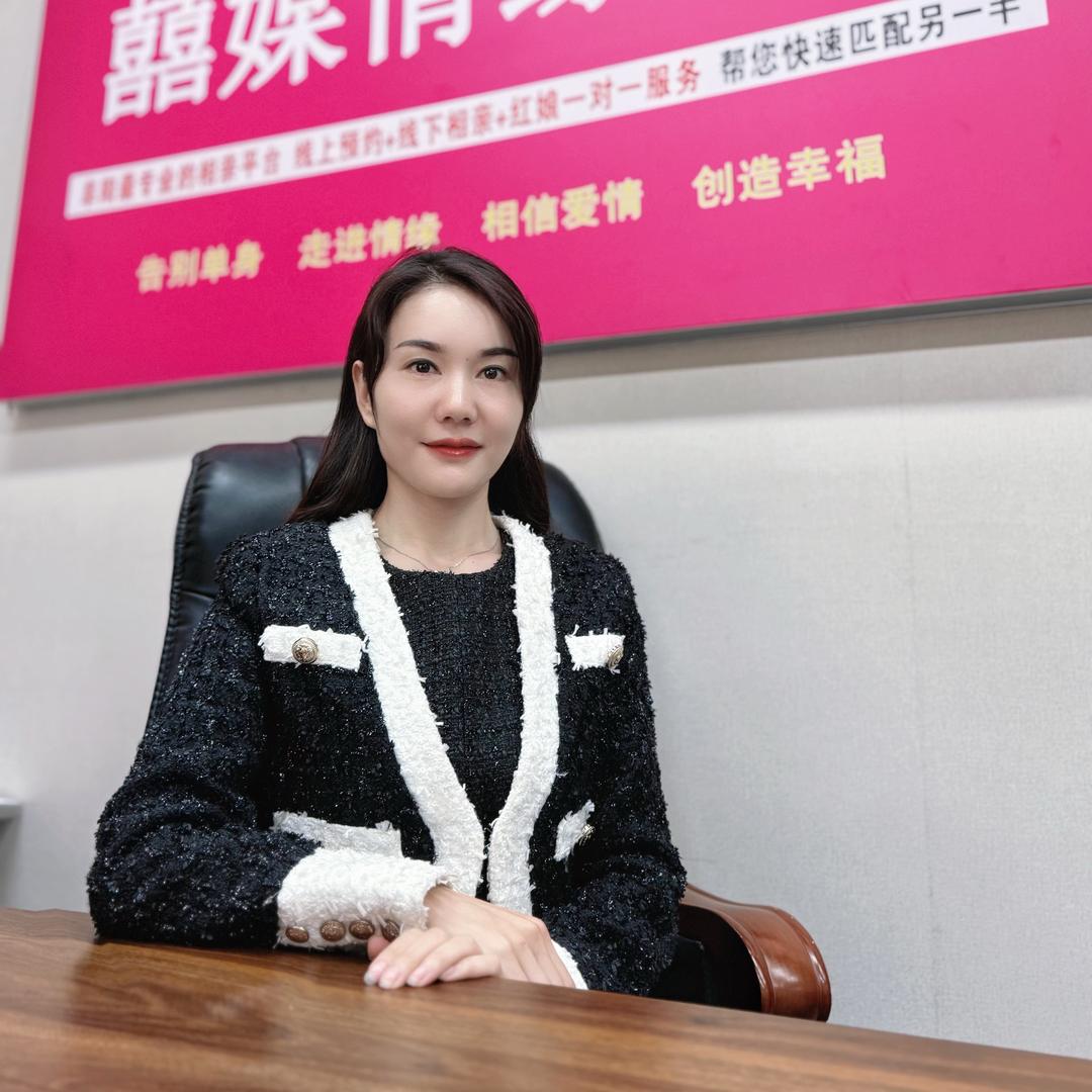 囍媒婚恋于老师（全国招商，招徒弟）