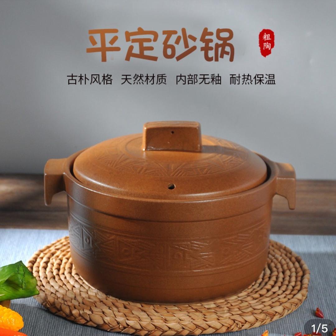 珞珈平定砂锅工厂直营店