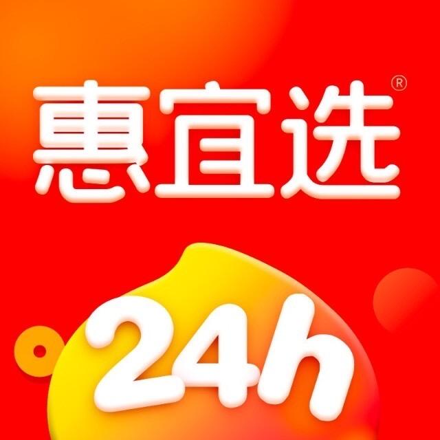 惠宜选闪电仓寻源供应链