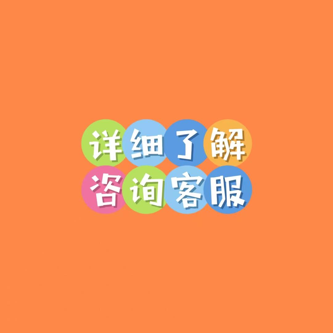 堤北车业