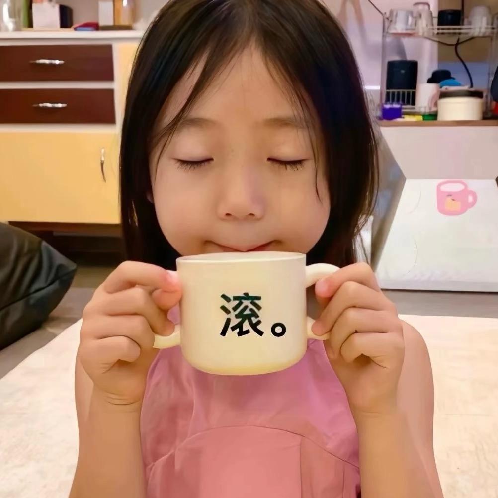 煜.