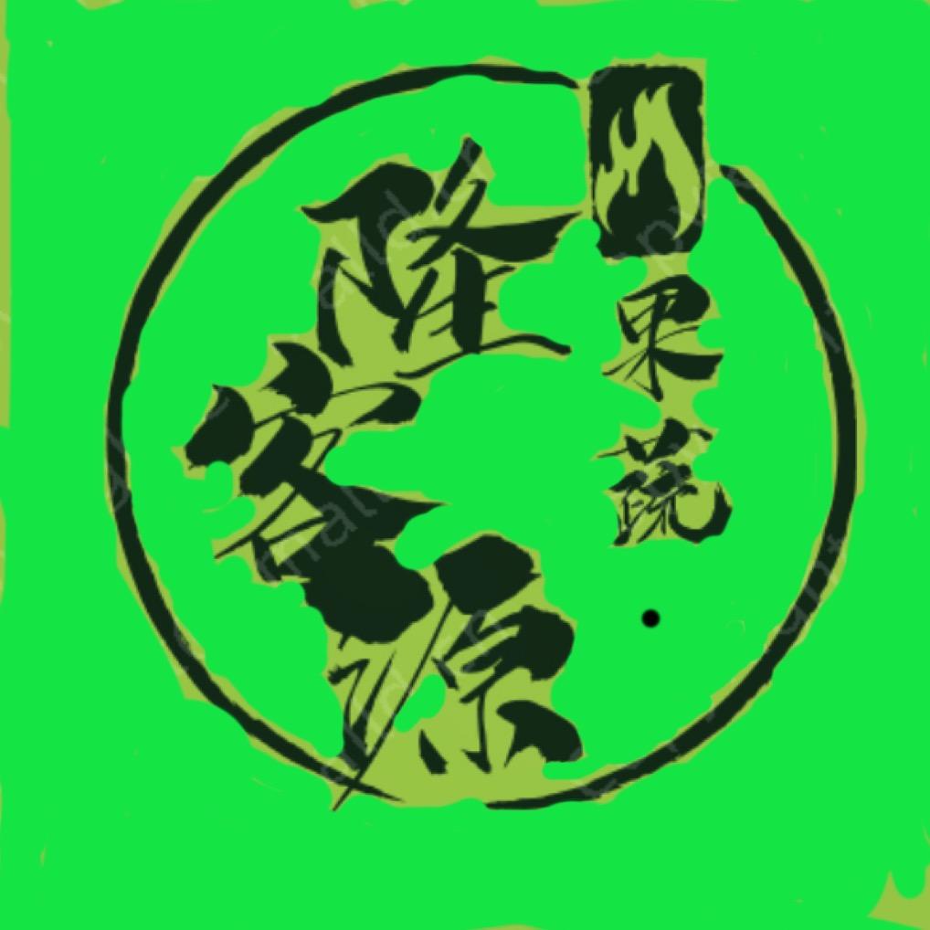 隆客源优质果蔬【代收代办】