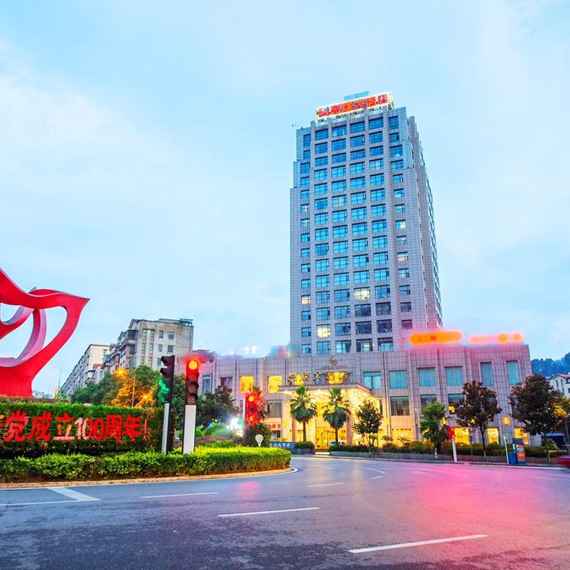 息烽大酒店