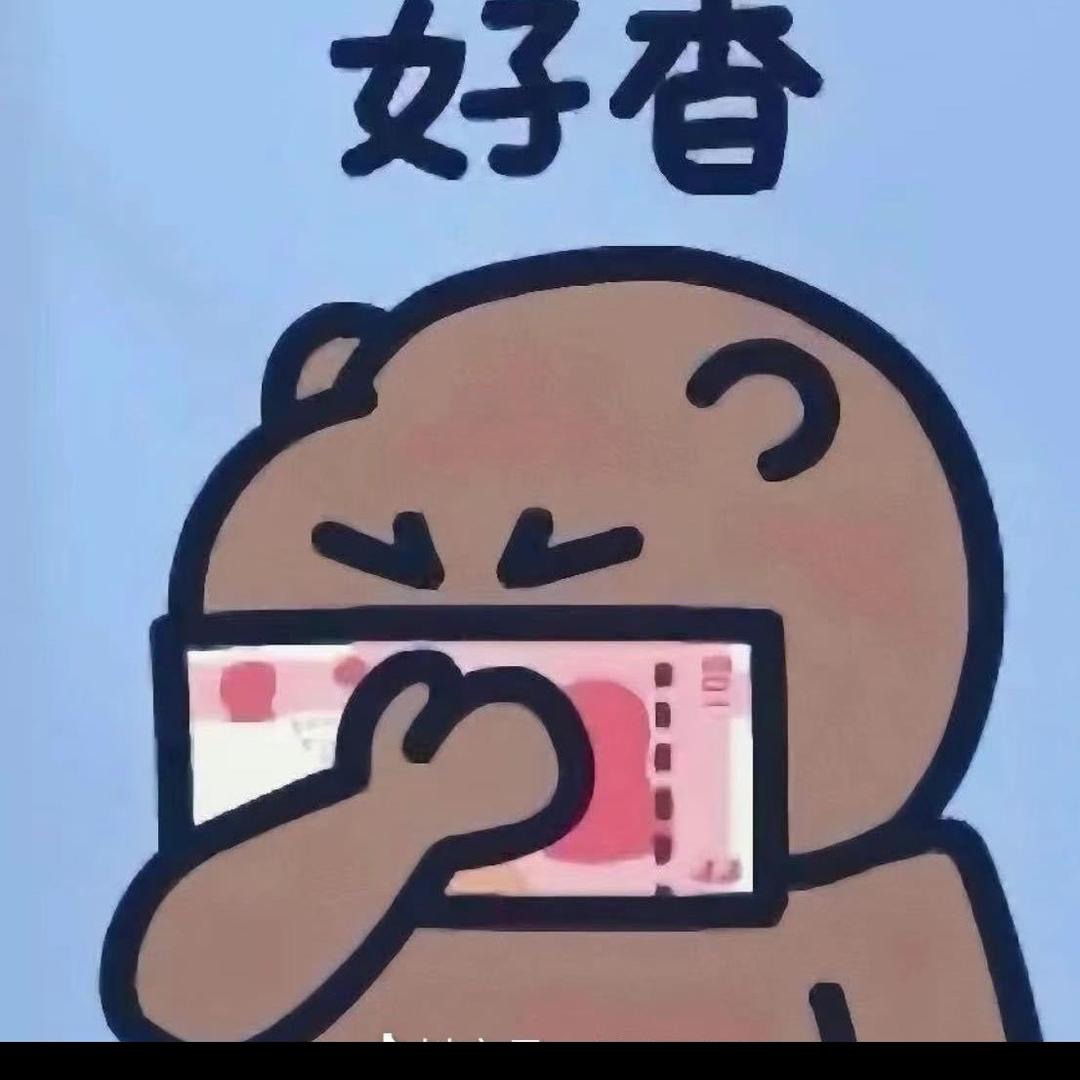 念念财