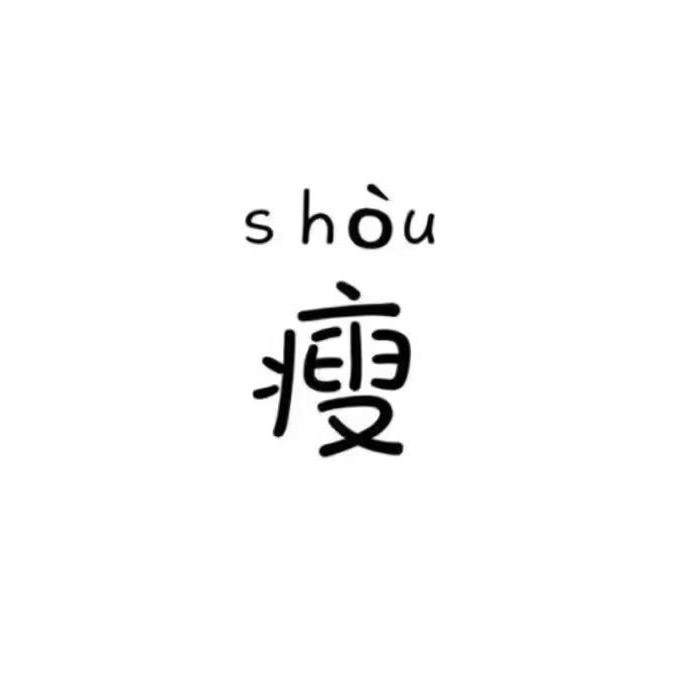 回头看看