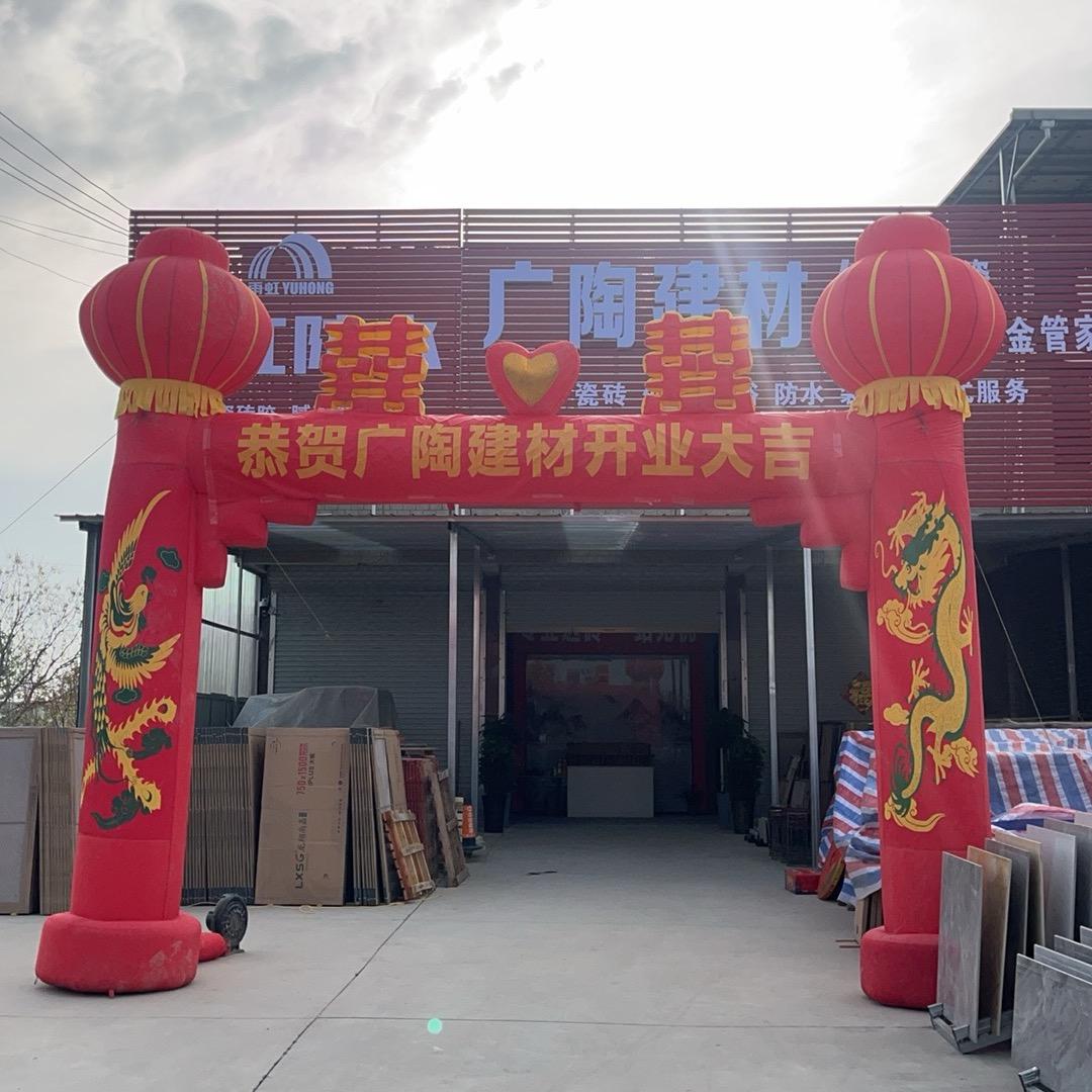 广东瓷砖批发店