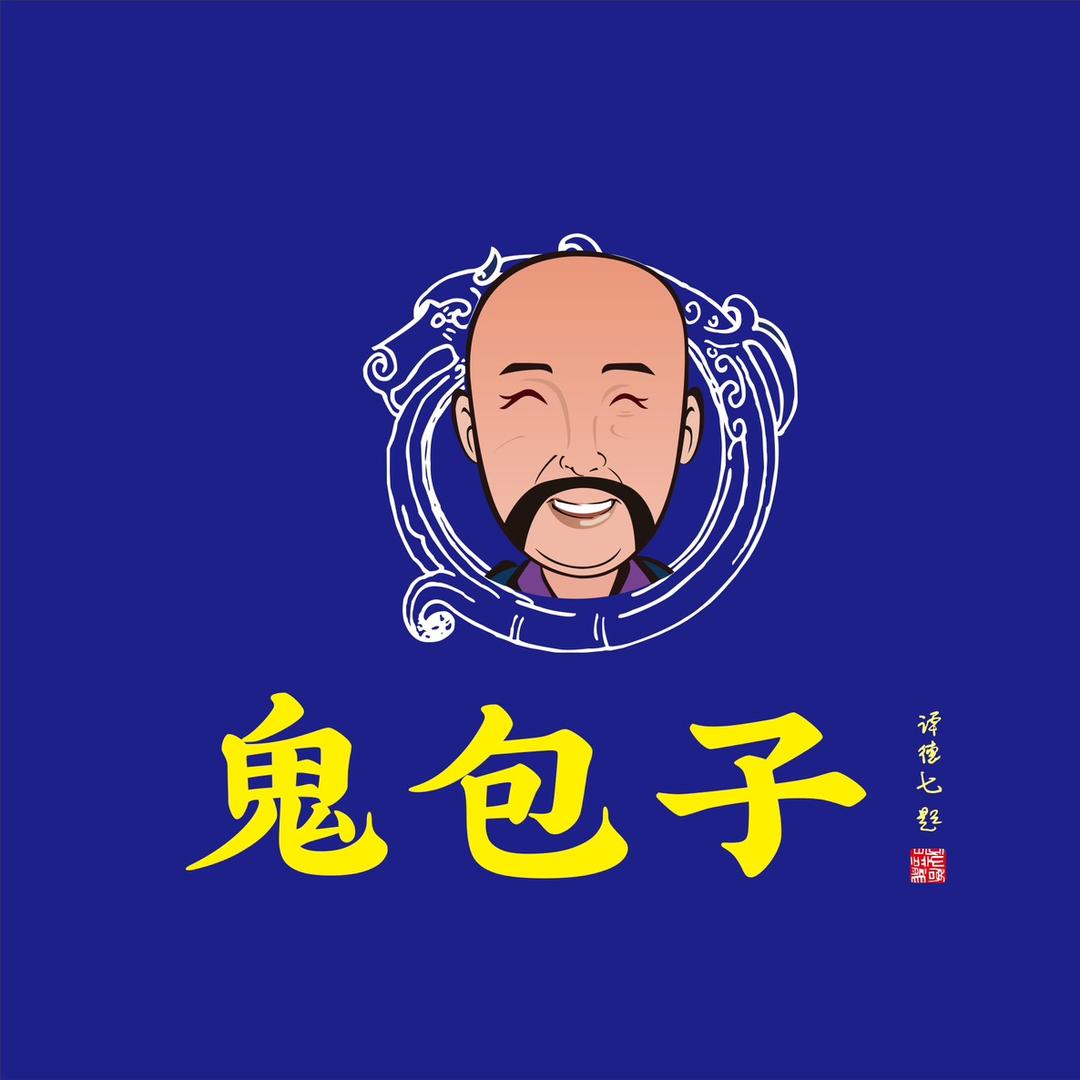 铜梁区谭德七鬼包子店