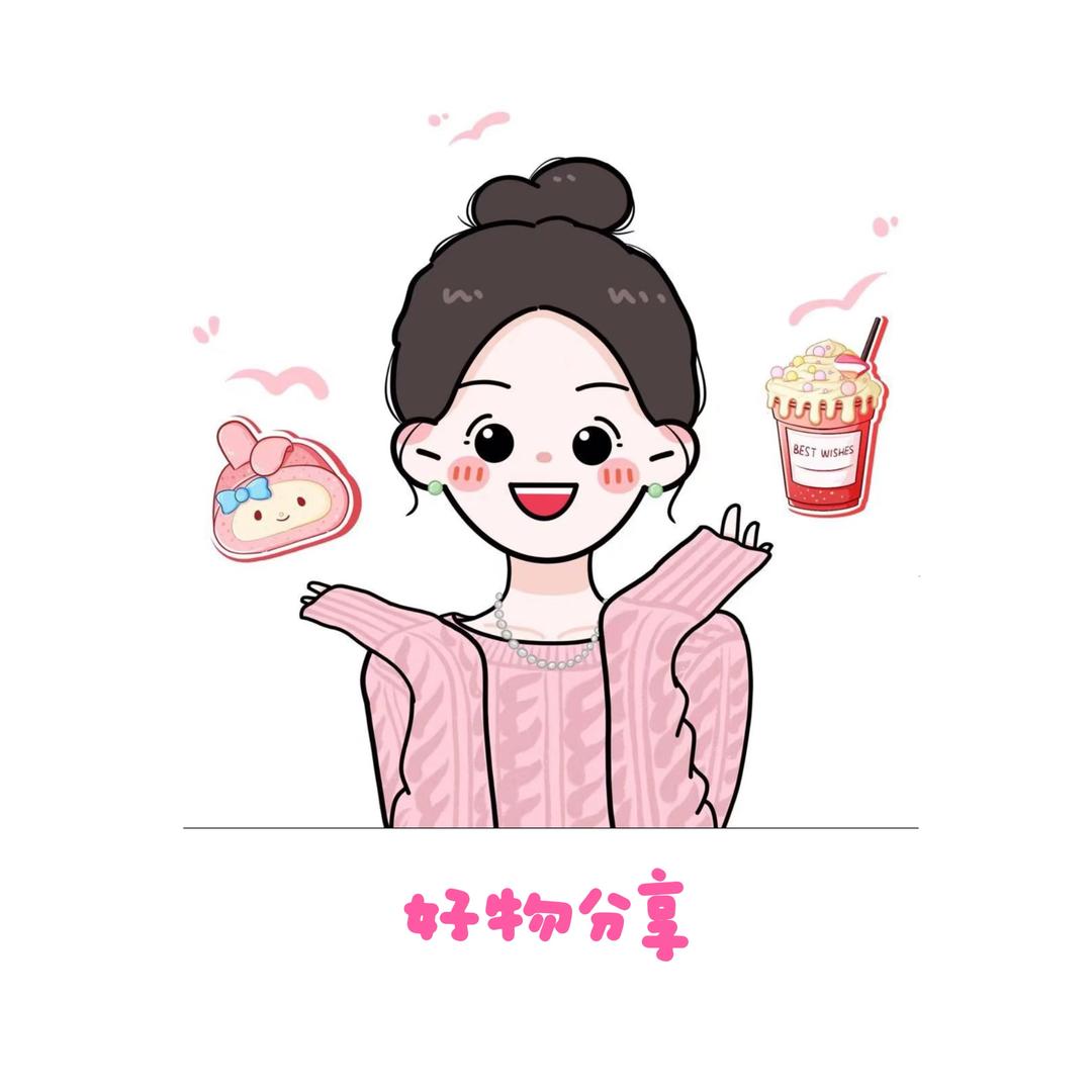 小美好物分享