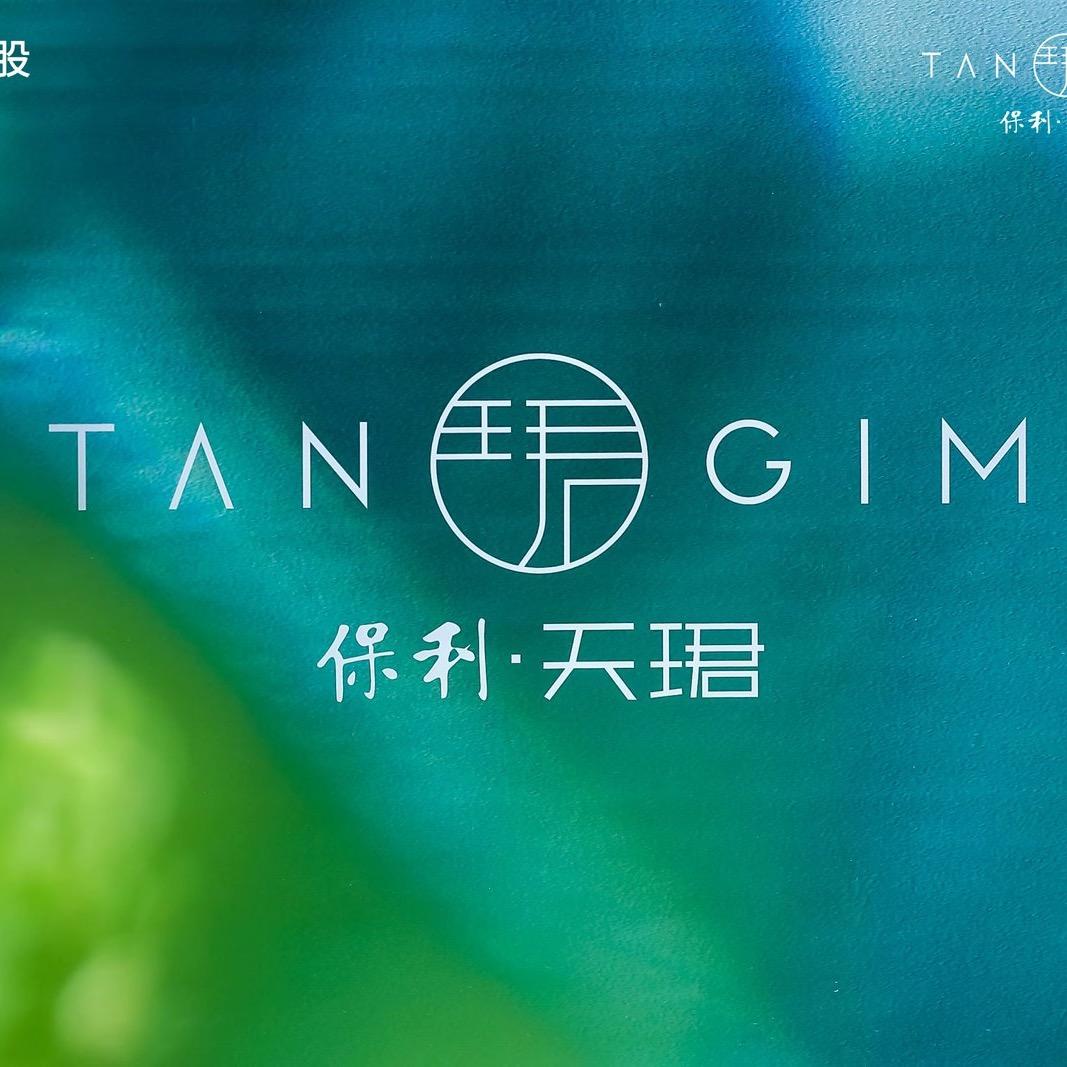 东莞南城CBD 保利直播间