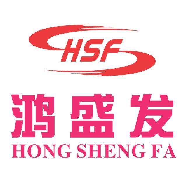 广州鸿盛发纺织