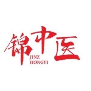 锦中医旭樊医疗器械专卖店