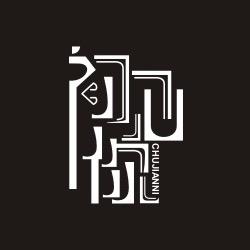 ღ初见᭄ꦿ祢࿐