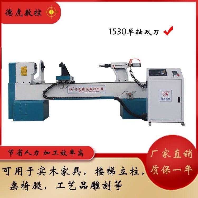 济南德虎数控有限公司