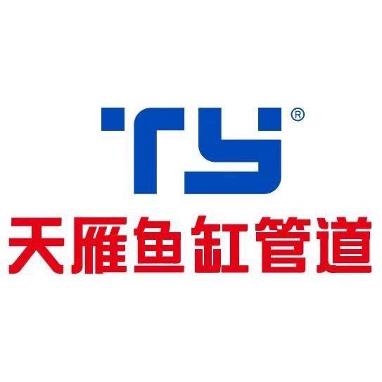 广州天雁鱼缸管道