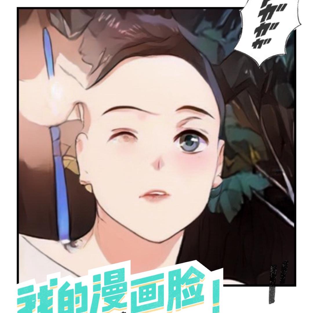 ✨请叫我秦先生