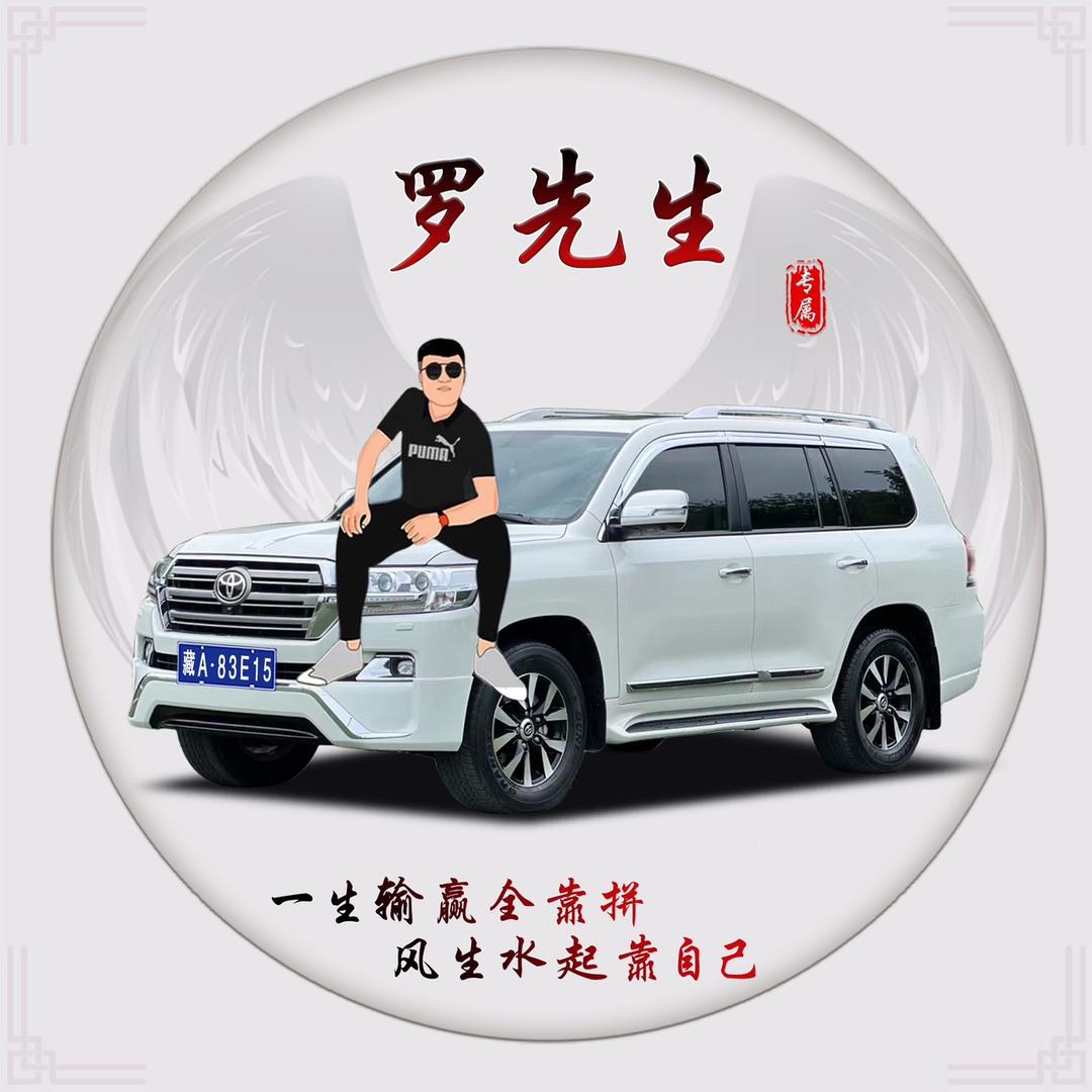 吞弥布聚藏文书法