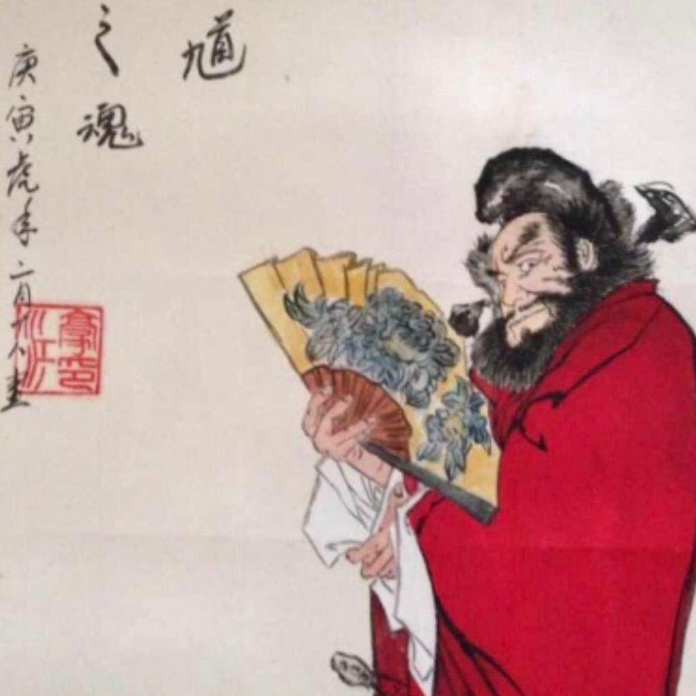 开心果、江豪