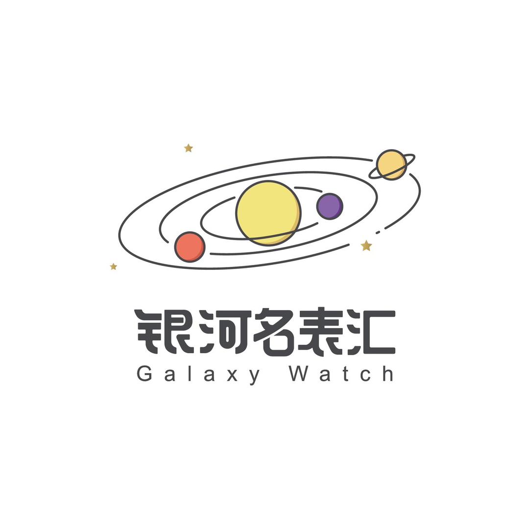 银河名表汇拉面哥