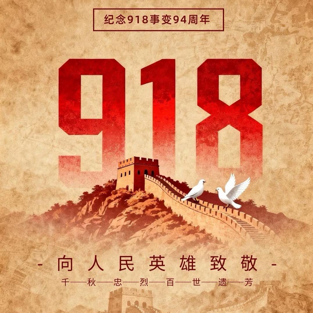 格局中年小张