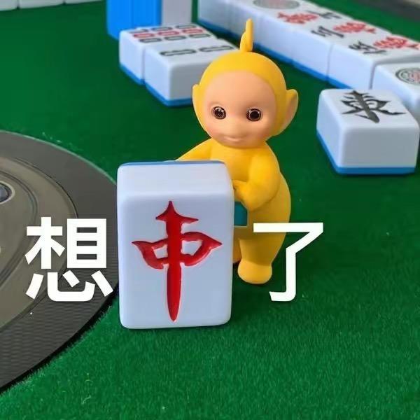 抖音小🐑