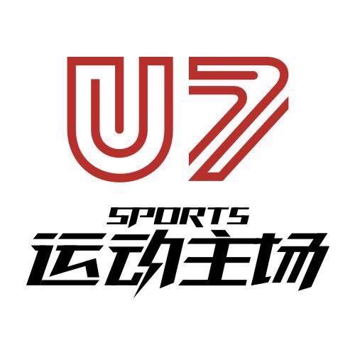 U7运动主场