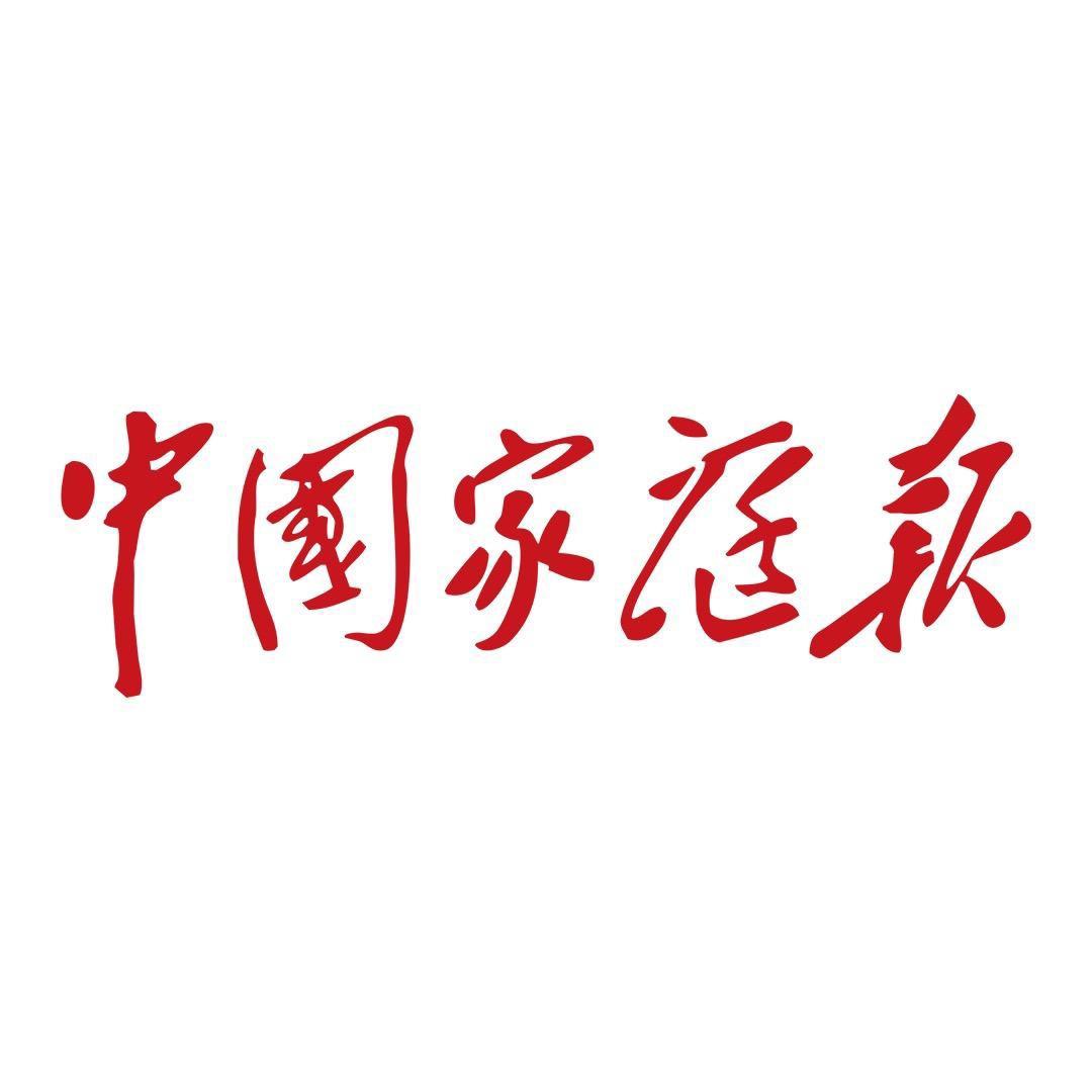 中国家庭报