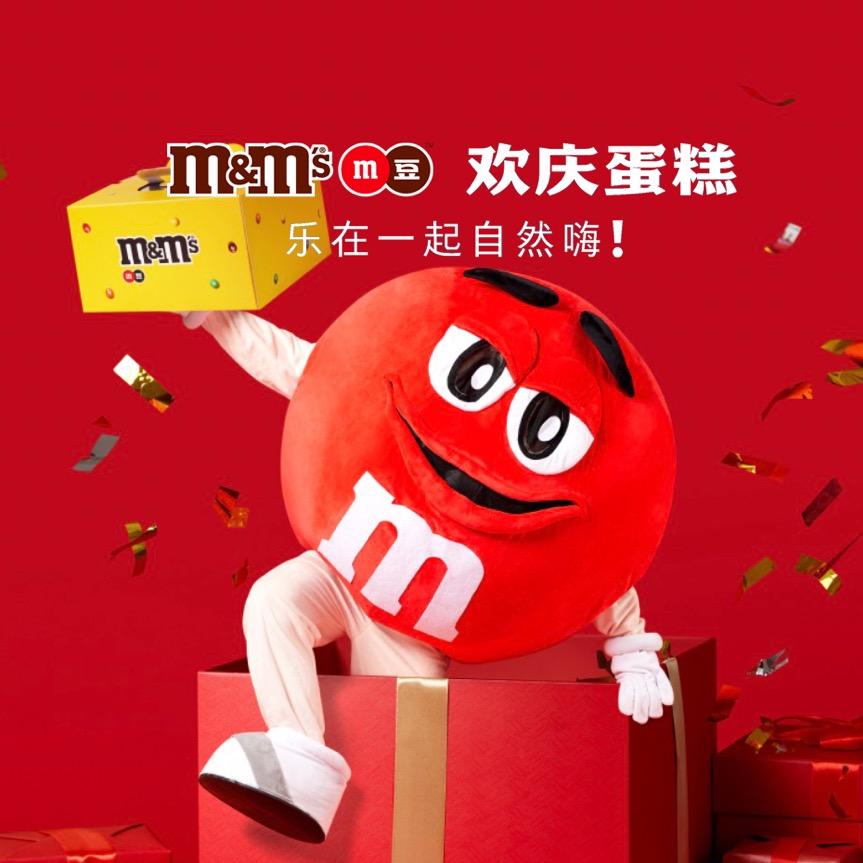 m豆欢庆蛋糕