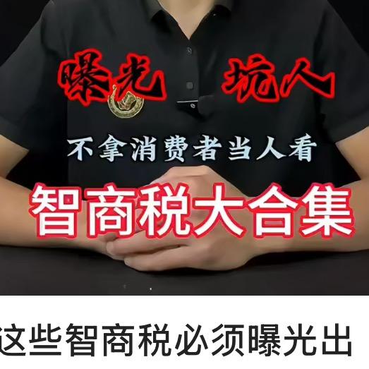 测品联盟