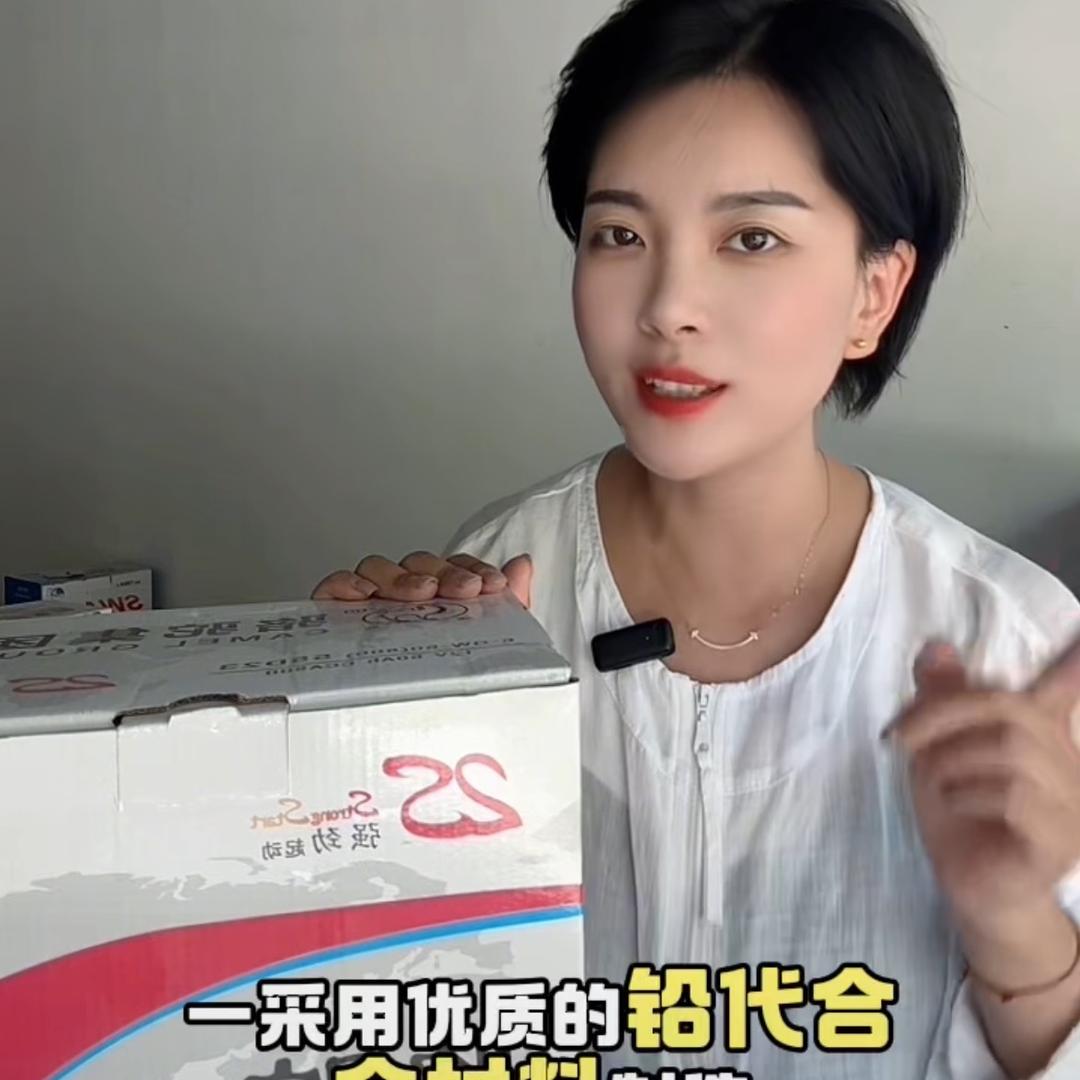 骆驼蓄电池(上饶分公司)官方号