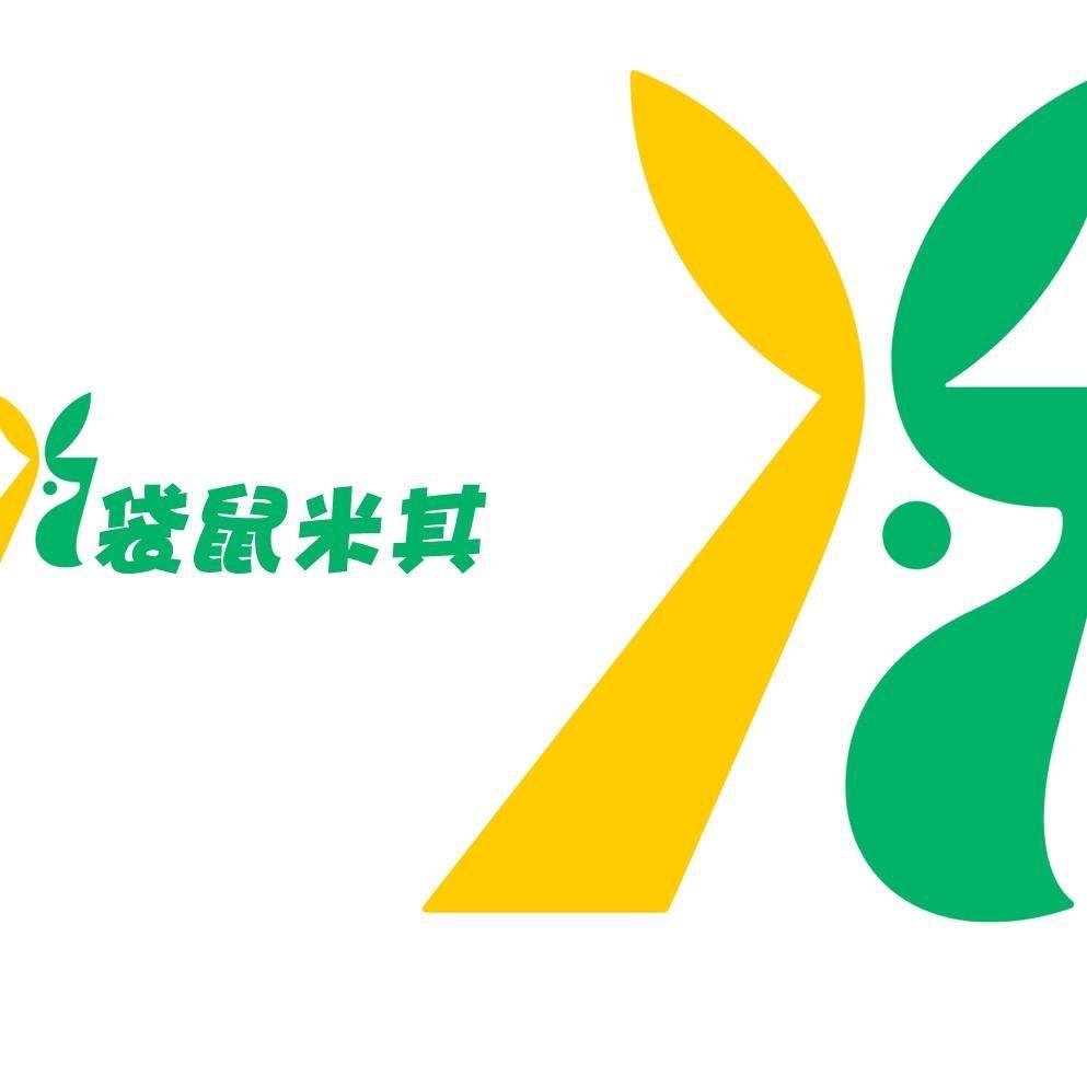 米其童装2号仓