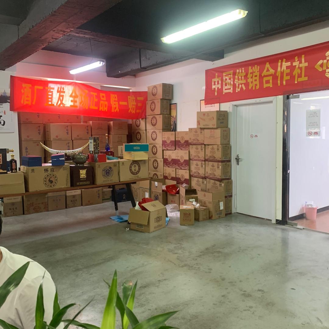 梦山月饮品专营店惠选号
