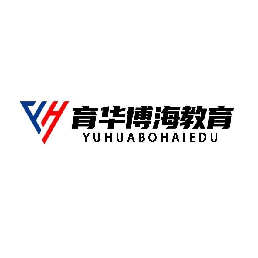 浙江成人学历提升（育华博海站）