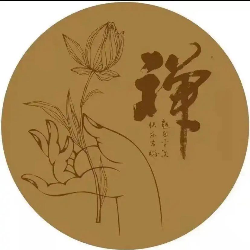 智宇（關注領）