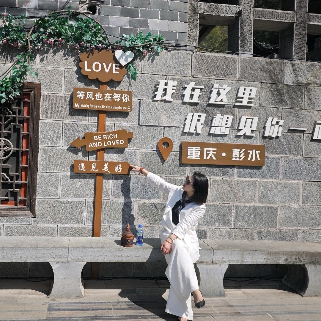冉二妹砂锅菜