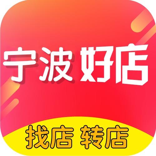 宁优铺～选铺转店
