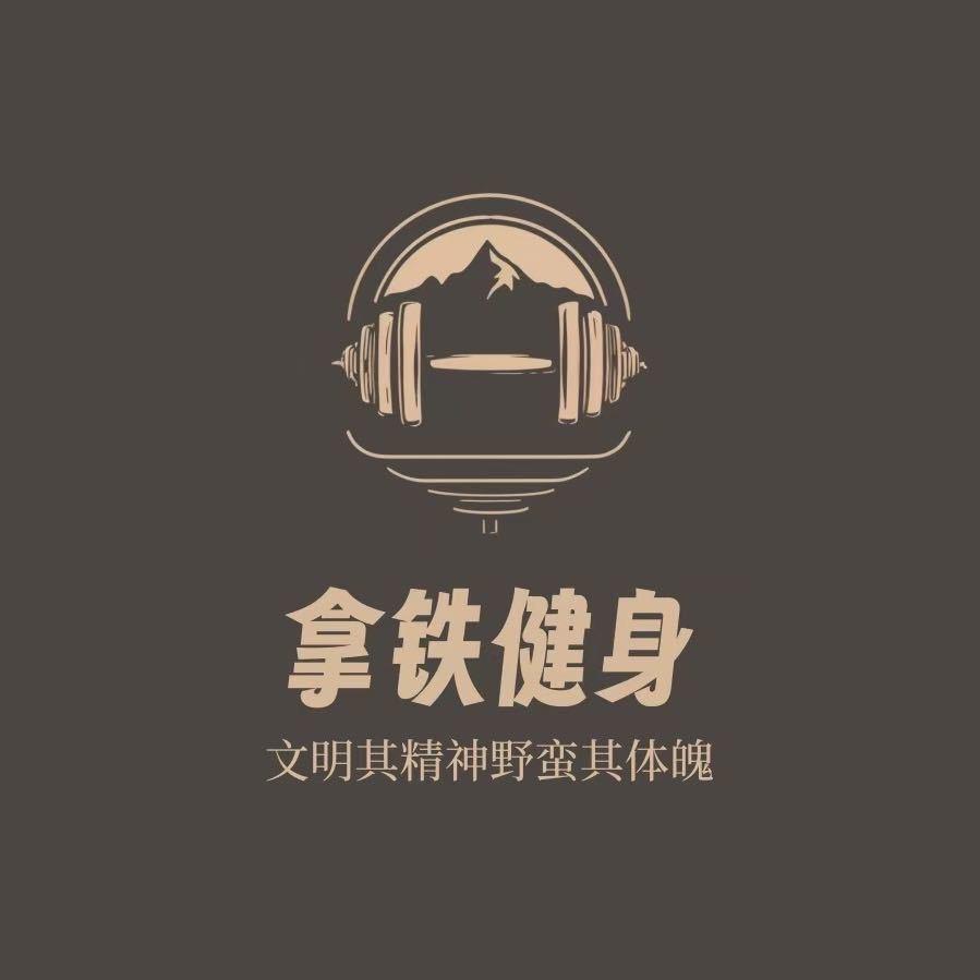 拿铁健身（忻州师院店）