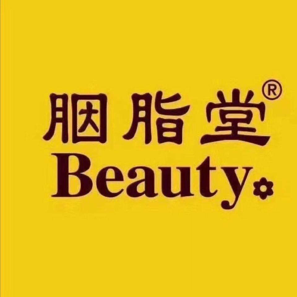 胭脂堂北京东路店